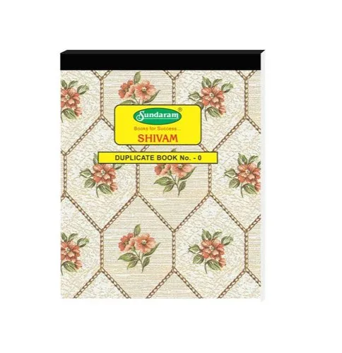 Sundram cash memo Book-0,(pages 200)